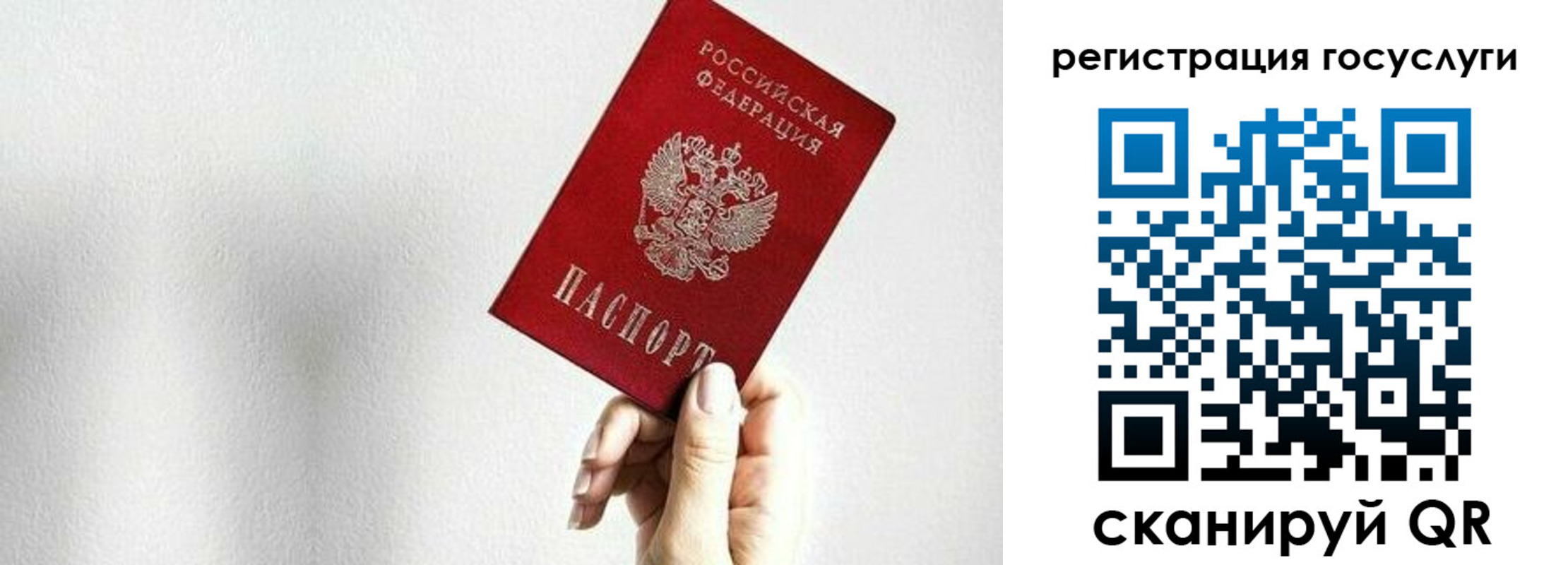 временная регистрация гарантия в Кореновске